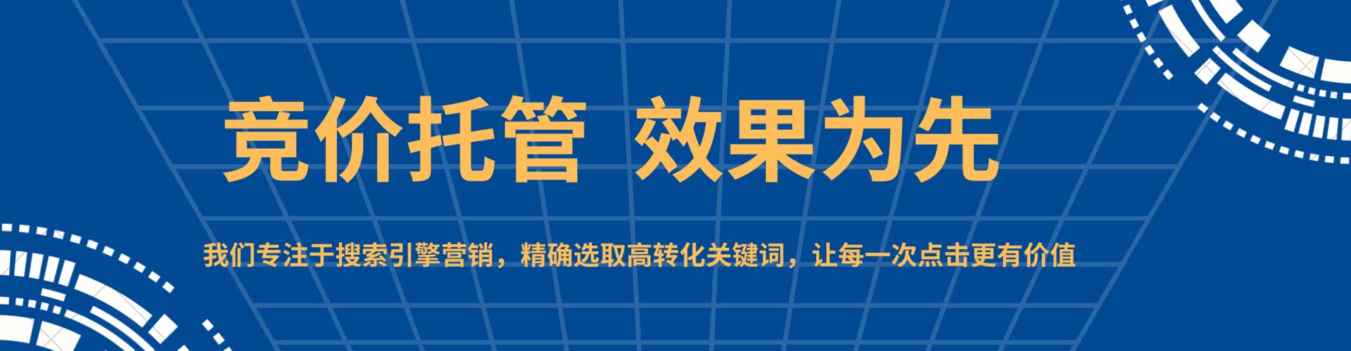 会昌百度推广代理
