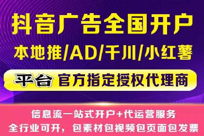信息流营销案例：打造爆款产品策略解析