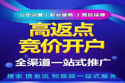 微信信息流内容营销策略研究