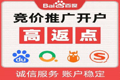 某企业如何通过渠道开户返点打造营销新模式