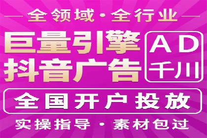 百度搜索推广案例解析：优化策略大揭秘